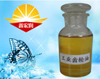 工業(yè)齒輪油
