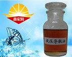 液壓導軌油