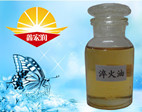 淬火油