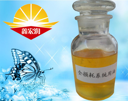 全損耗系統用油（機械油）
