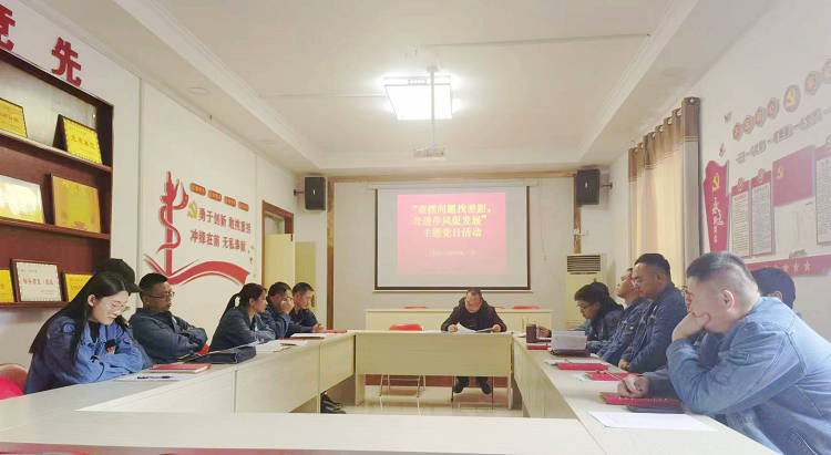 0228-三利公司路橋施工部黨支部開(kāi)展“查擺問(wèn)題找差距，改進(jìn)作風(fēng)促發(fā)展”主題黨日活動(dòng) (2)_副本.jpg