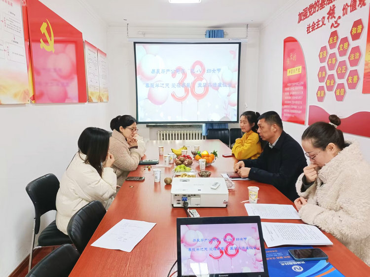 0303北方建設集團易辰房地產(chǎn)公司“春暖半邊天，愛(ài)在易辰”慶三八婦女節茶話(huà)會(huì )1_副本.jpg